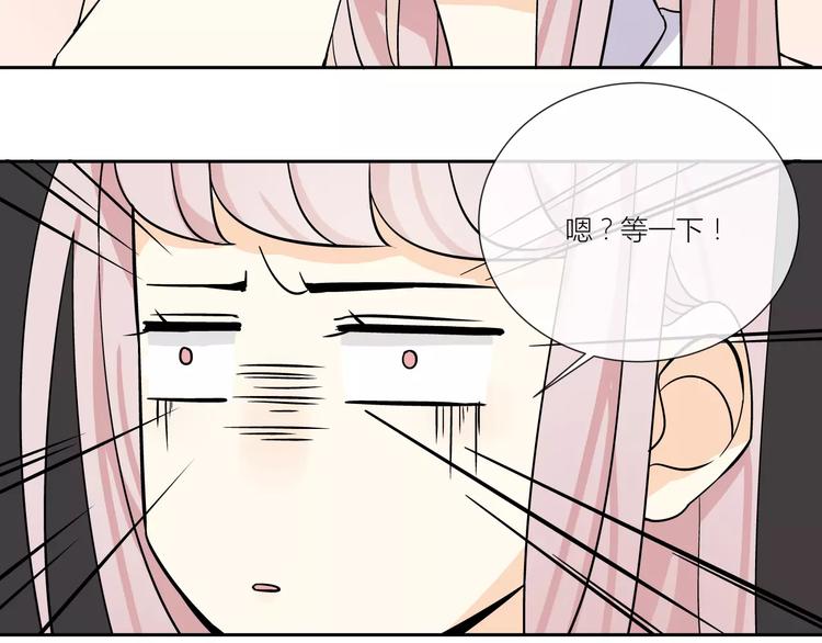 第1话 变态机器人(1/4)-第2话