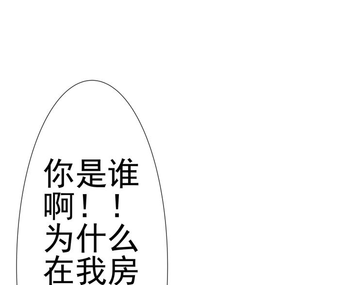 第1话 变态机器人(1/4)-第2话