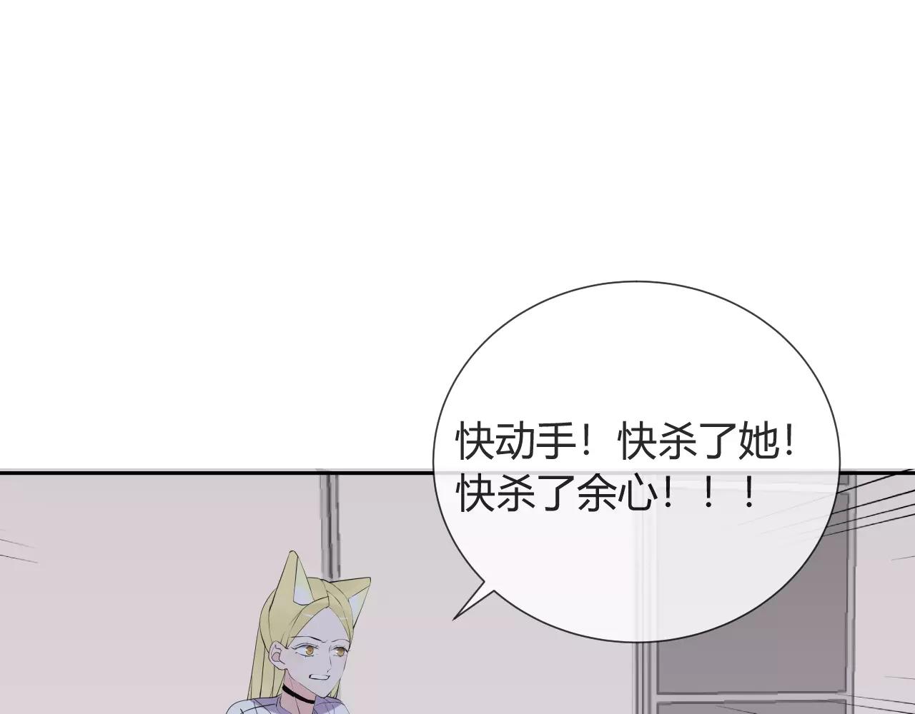 第13话 你是人类-第14话