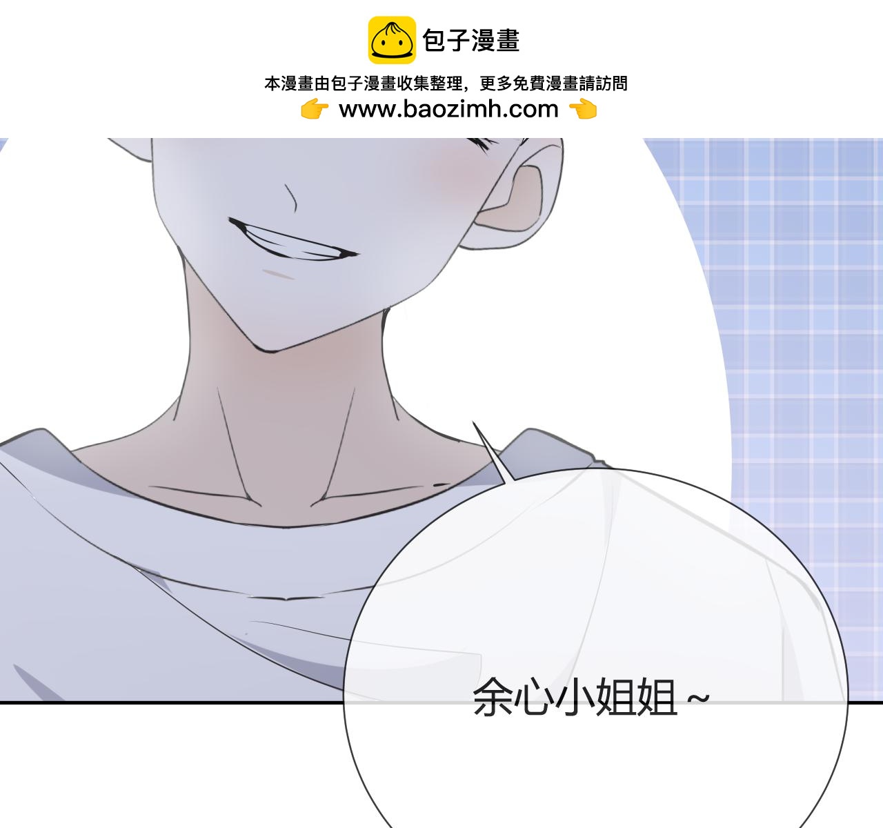 第19话 求救-第20话