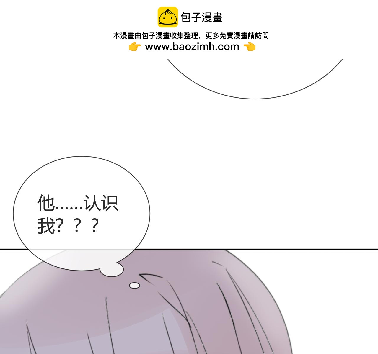 第19话 求救-第20话