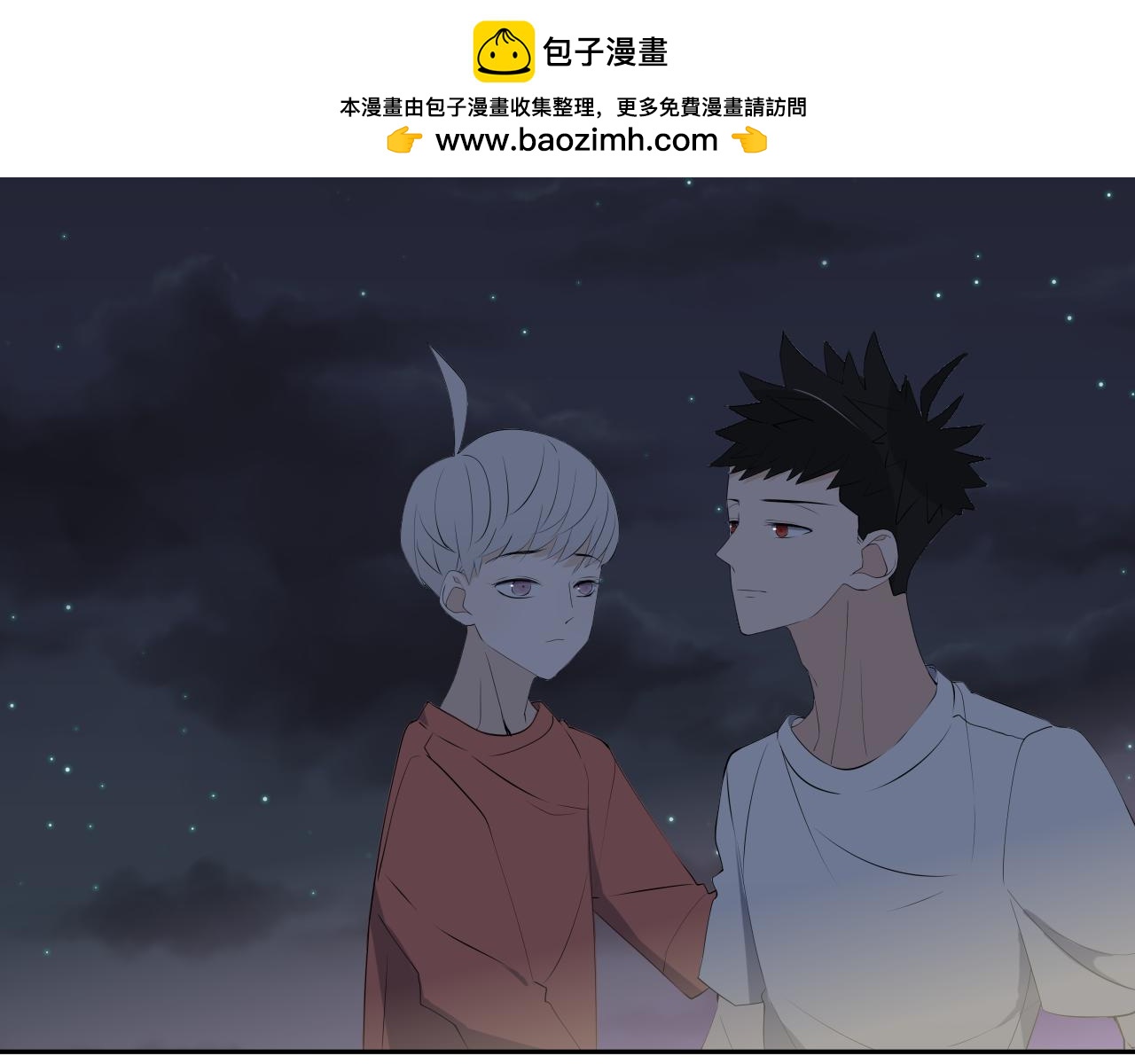 第25话 阴谋-第26话