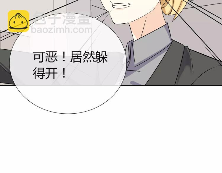 第3话 制裁(1/2)-第4话