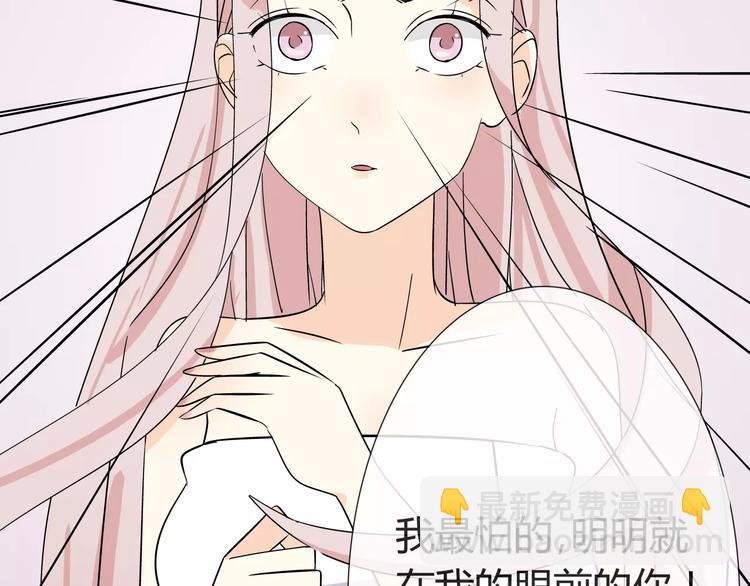 第3话 制裁(1/2)-第4话