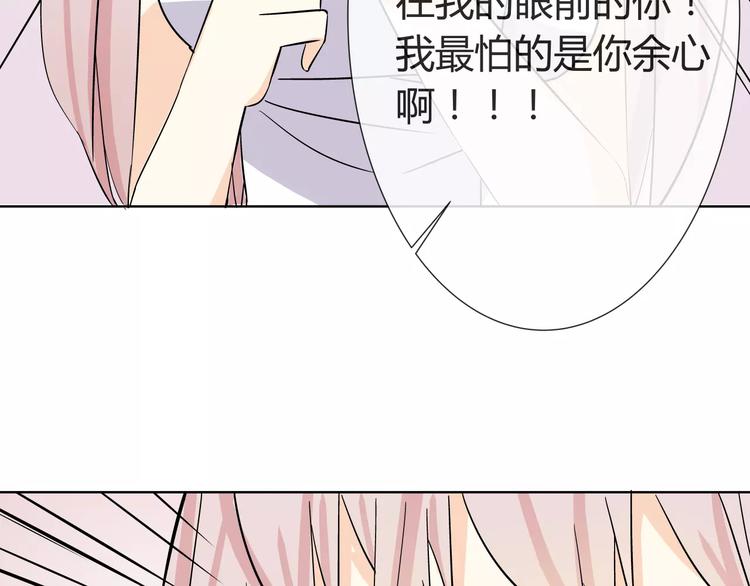 第3话 制裁(1/2)-第4话