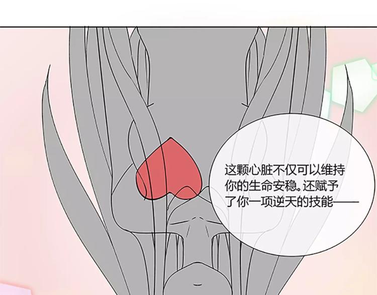 第3话 制裁(1/2)-第4话