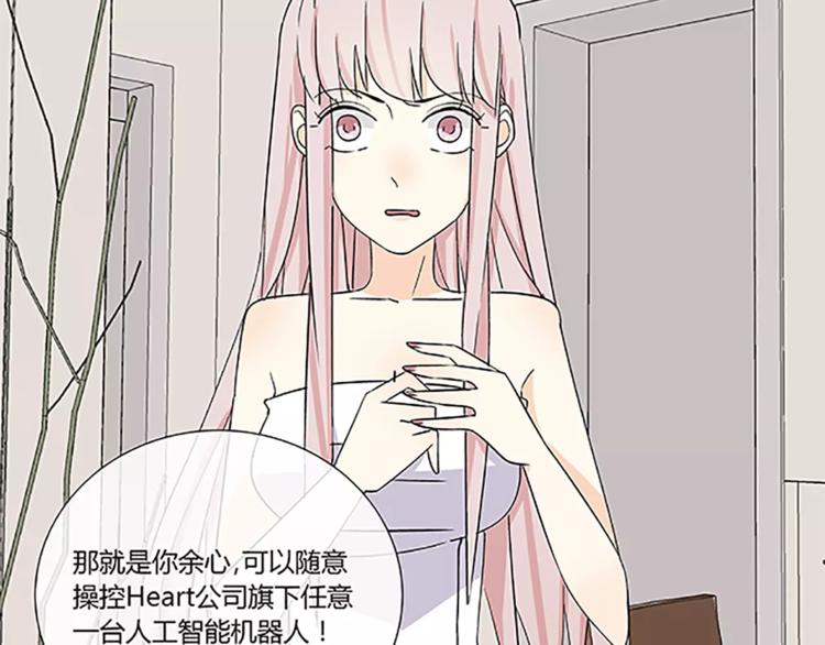 第3话 制裁(1/2)-第4话