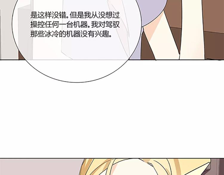 第3话 制裁(1/2)-第4话