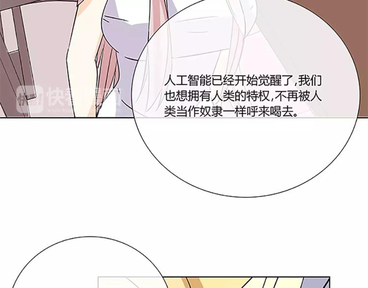 第3话 制裁(1/2)-第4话