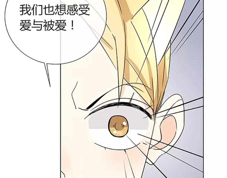 第3话 制裁(1/2)-第4话