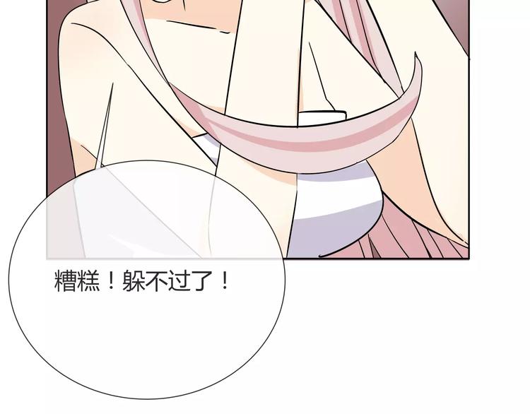 第3话 制裁(1/2)-第4话