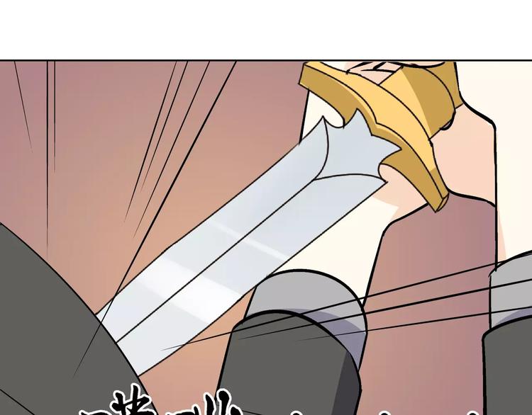 第3话 制裁(1/2)-第4话