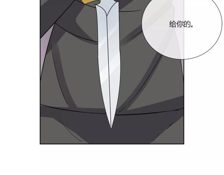 第3话 制裁(1/2)-第4话