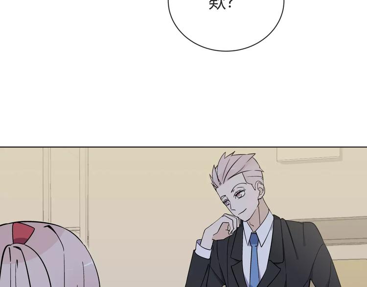 第5话 幕后操纵者(1/2)-第6话