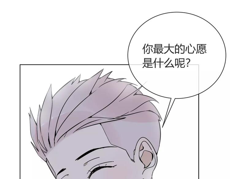 第5话 幕后操纵者(1/2)-第6话