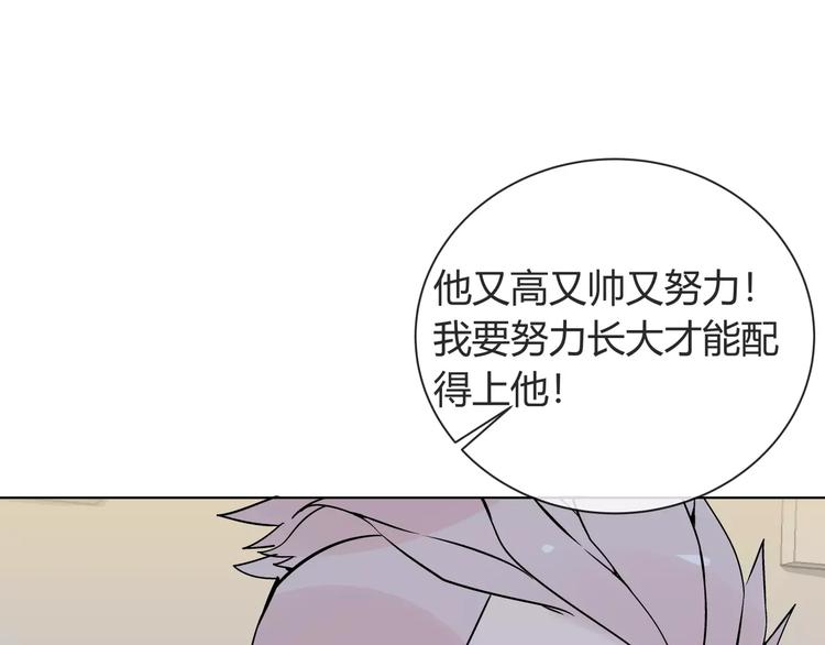 第5话 幕后操纵者(1/2)-第6话