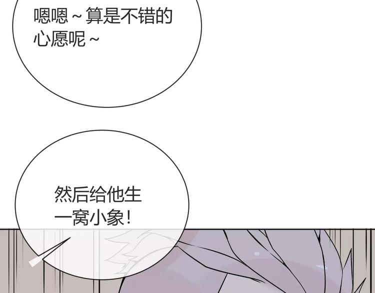 第5话 幕后操纵者(1/2)-第6话