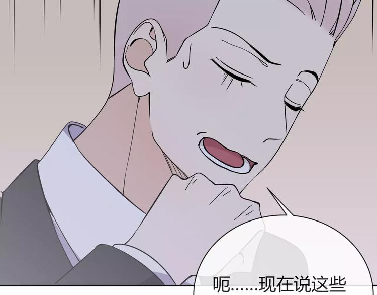 第5话 幕后操纵者(1/2)-第6话