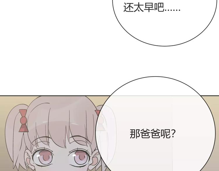 第5话 幕后操纵者(1/2)-第6话