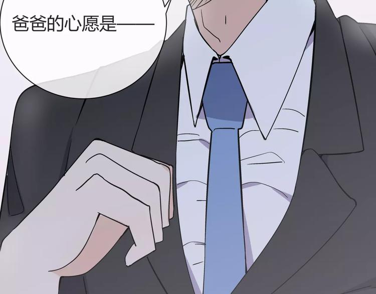 第5话 幕后操纵者(1/2)-第6话