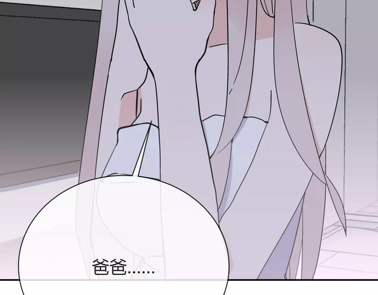 第5话 幕后操纵者(1/2)-第6话