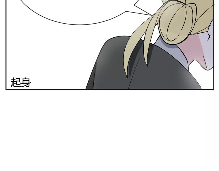 第5话 幕后操纵者(1/2)-第6话