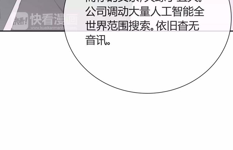 第5话 幕后操纵者(1/2)-第6话