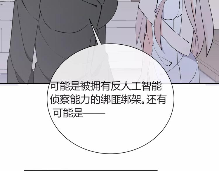 第5话 幕后操纵者(1/2)-第6话