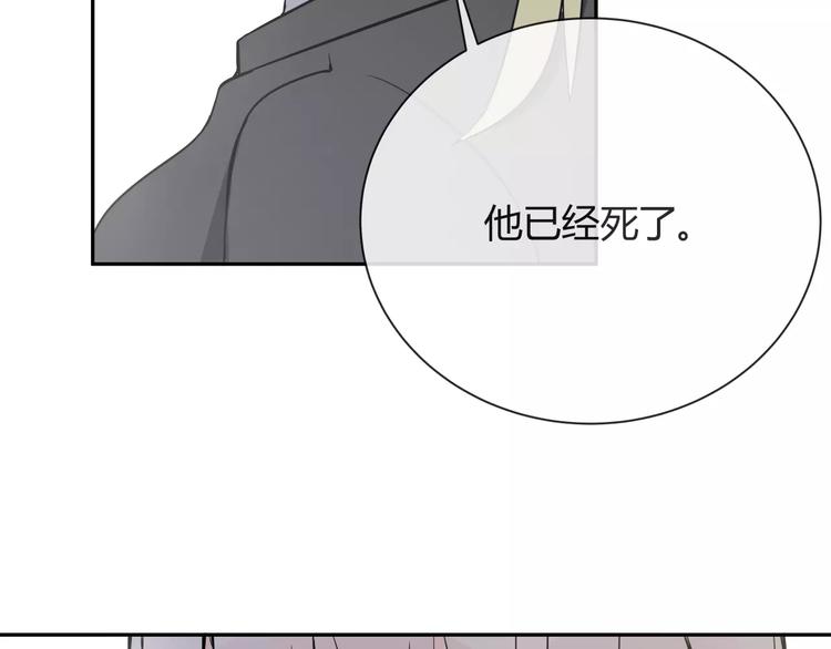 第5话 幕后操纵者(1/2)-第6话