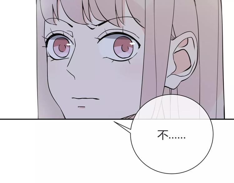 第5话 幕后操纵者(1/2)-第6话