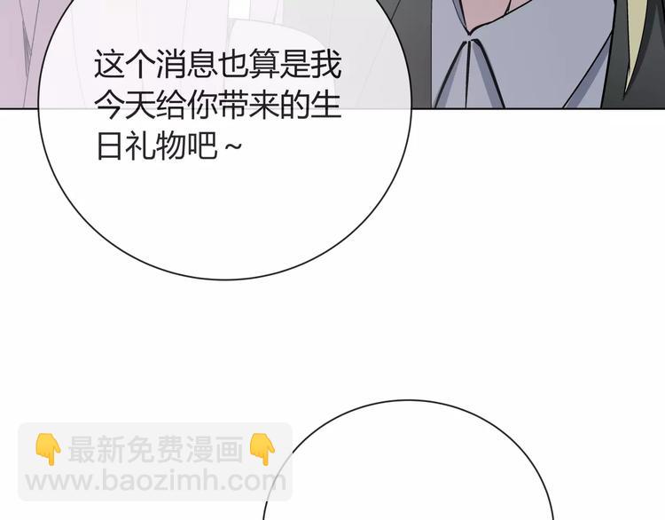 第5话 幕后操纵者(1/2)-第6话