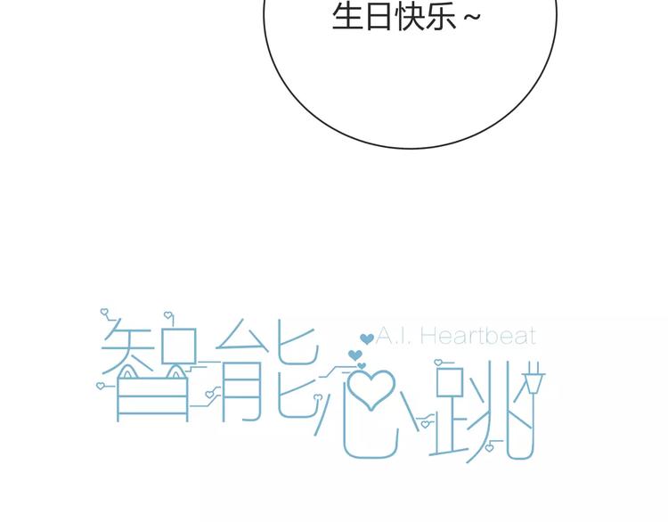 第5话 幕后操纵者(1/2)-第6话