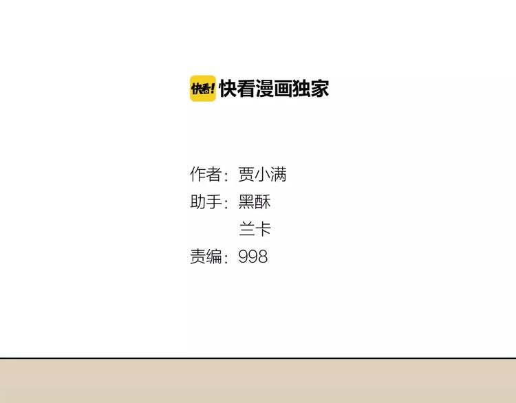 第5话 幕后操纵者(1/2)-第6话