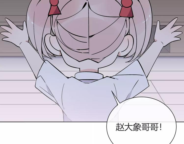 第5话 幕后操纵者(1/2)-第6话