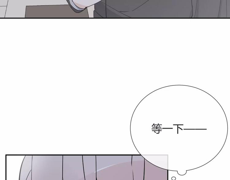 第7话 小可爱(1/2)-第8话