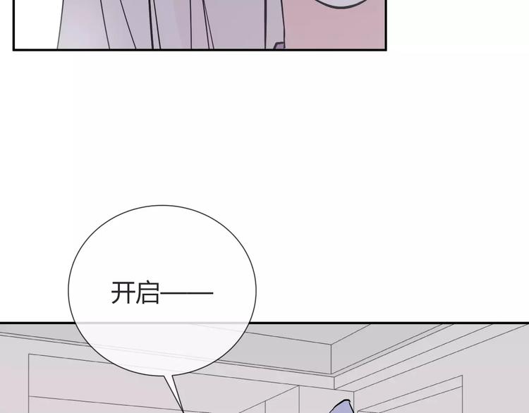 第7话 小可爱(1/2)-第8话