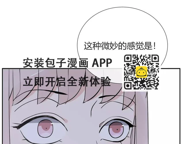 第7话 小可爱(1/2)-第8话