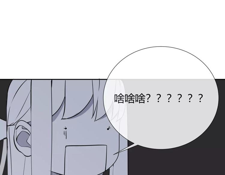 第7话 小可爱(1/2)-第8话