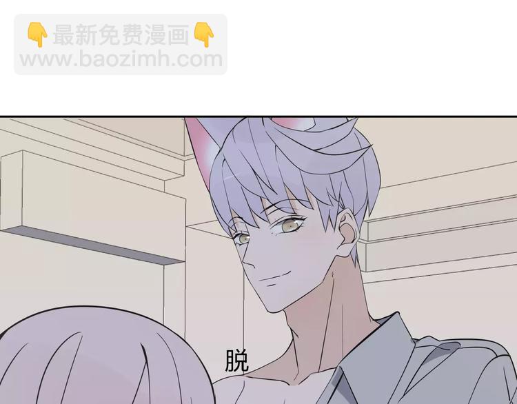 第7话 小可爱(1/2)-第8话