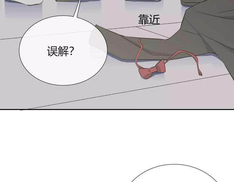 第7话 小可爱(1/2)-第8话