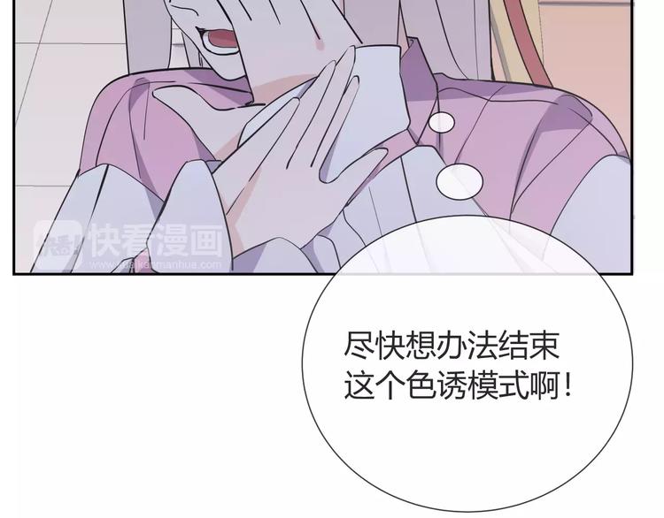 第7话 小可爱(1/2)-第8话