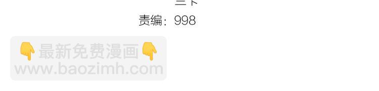 第7话 小可爱(1/2)-第8话