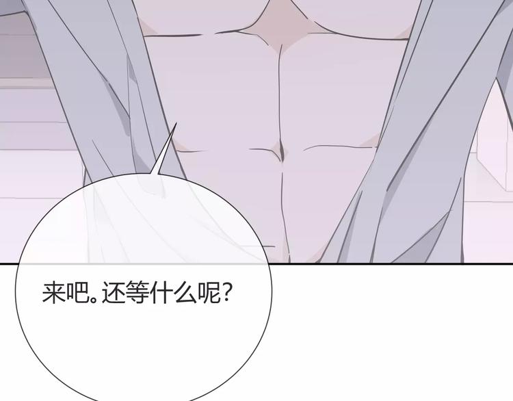 第7话 小可爱(1/2)-第8话