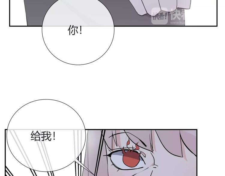 第7话 小可爱(1/2)-第8话