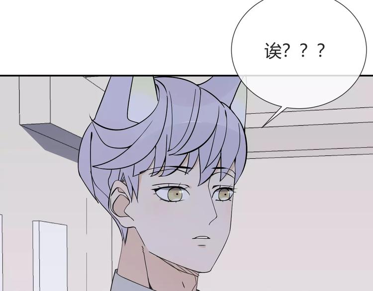 第7话 小可爱(1/2)-第8话