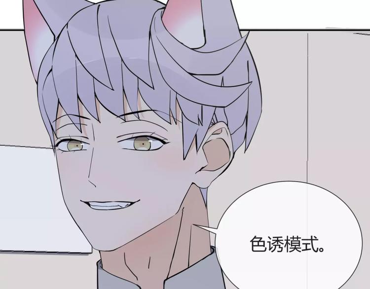 第9话 领导者(1/3)-第10话