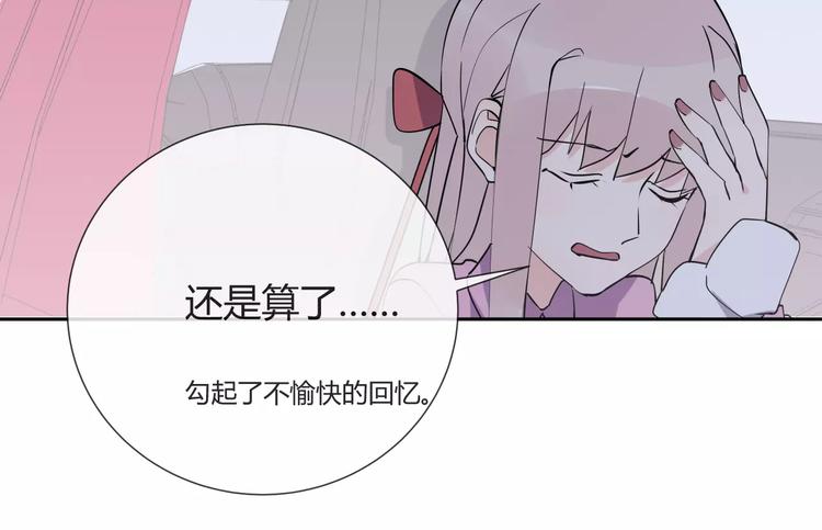 第9话 领导者(1/3)-第10话