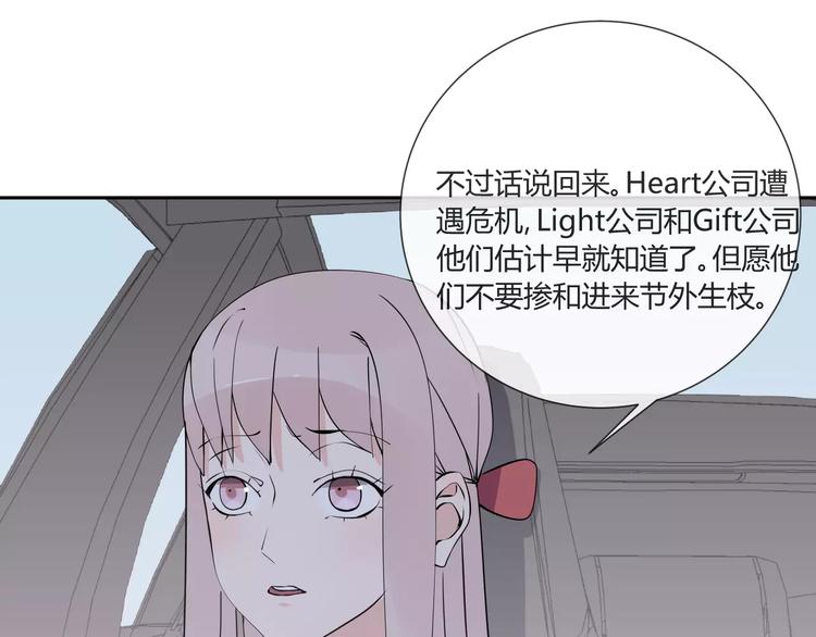 第9话 领导者(1/3)-第10话