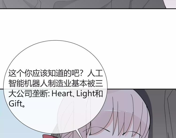 第9话 领导者(1/3)-第10话