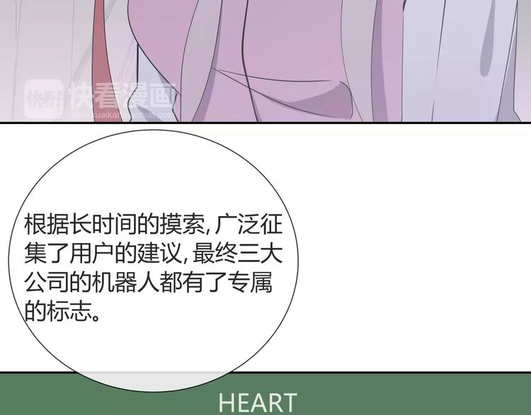 第9话 领导者(1/3)-第10话